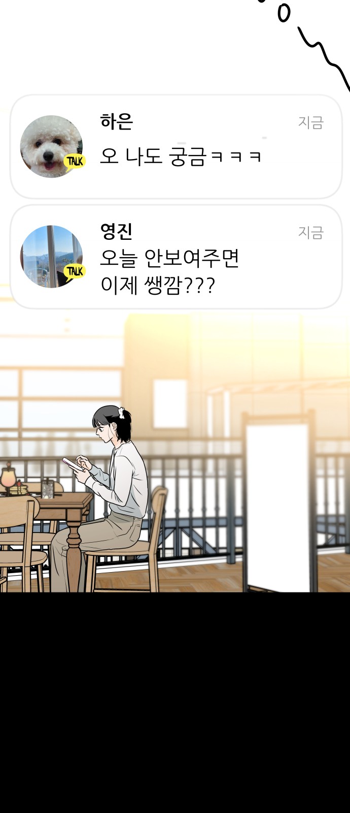 53 페이지