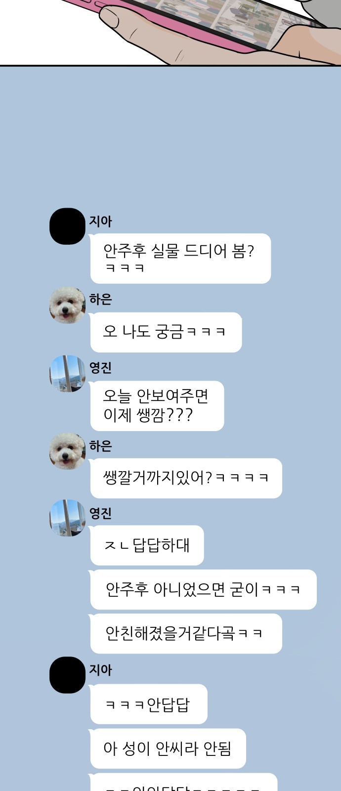 55 페이지