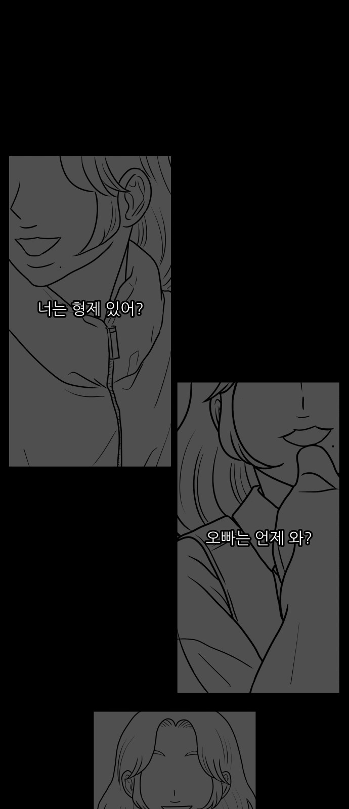 58 페이지