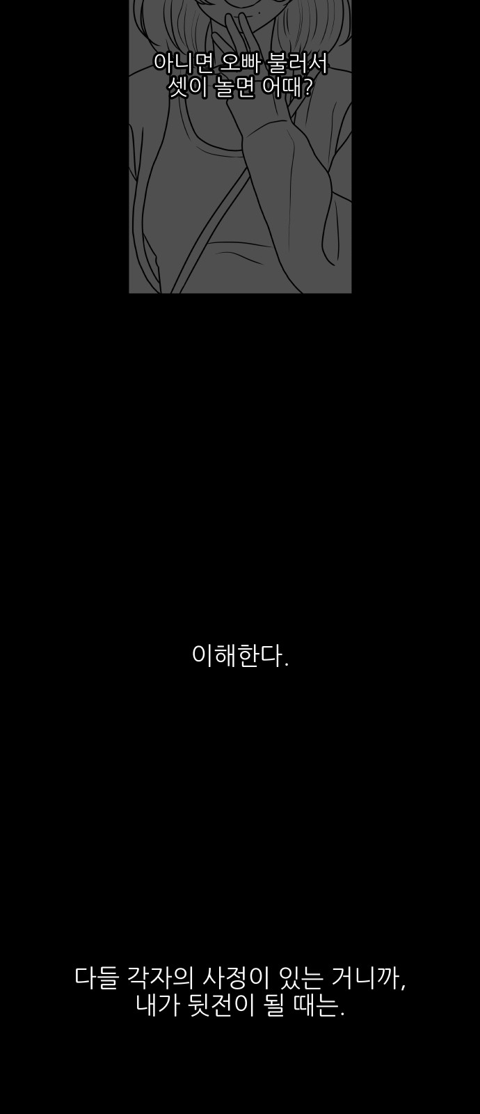 59 페이지