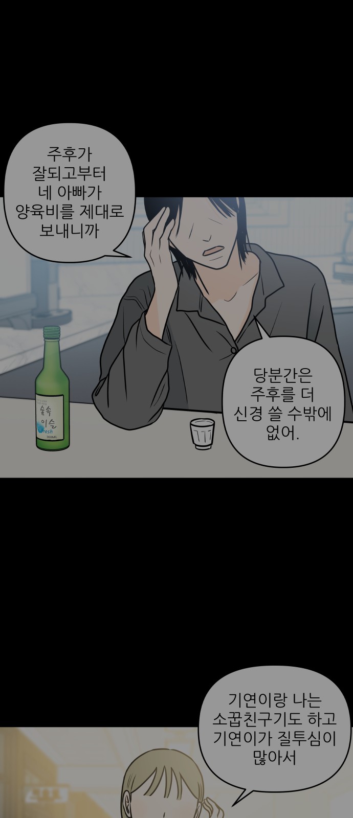 60 페이지