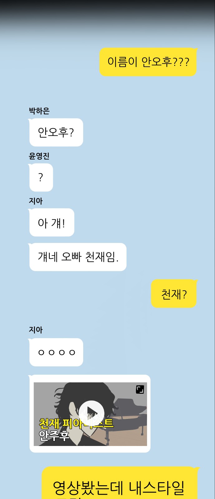 65 페이지