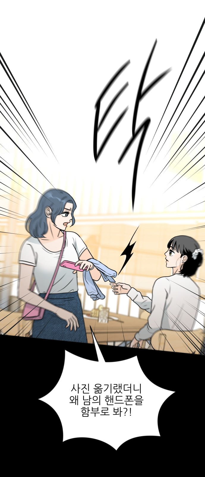 70 페이지