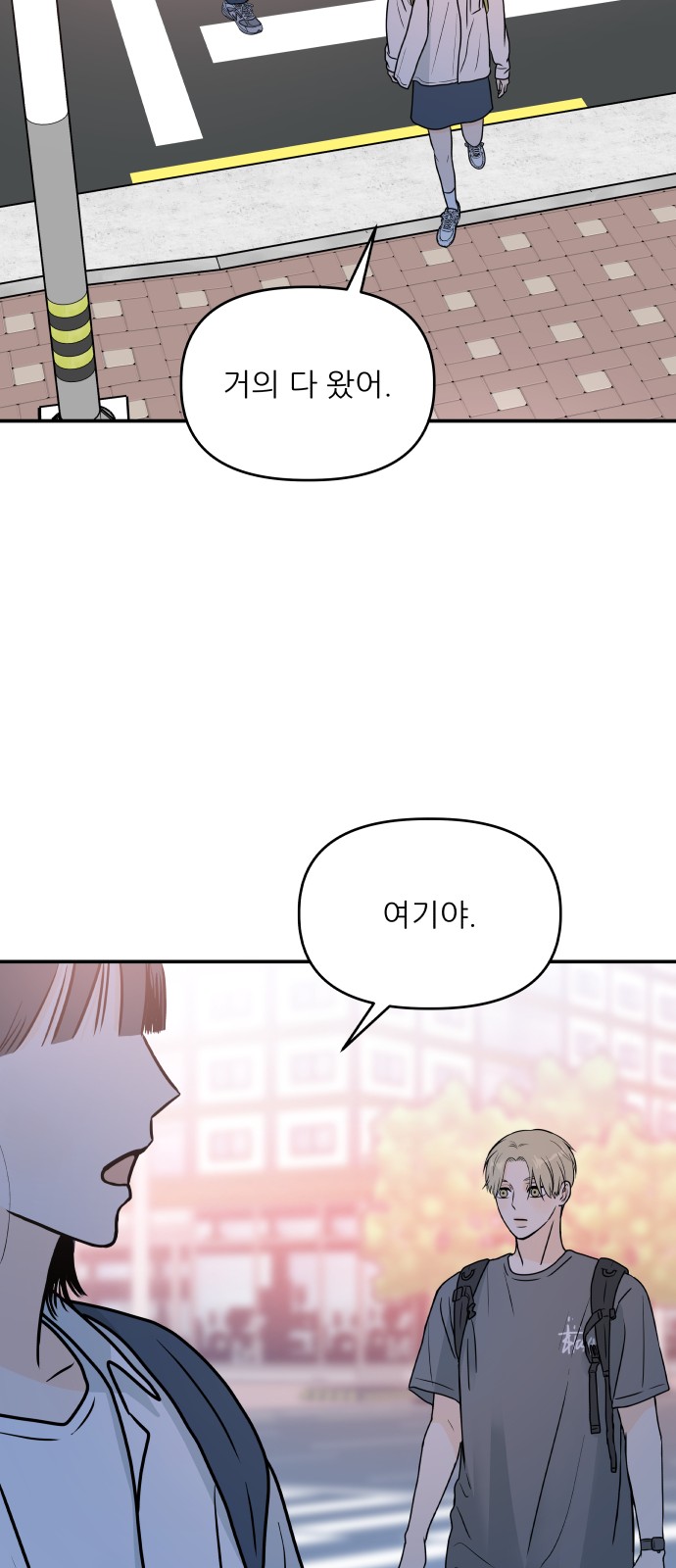 47 페이지