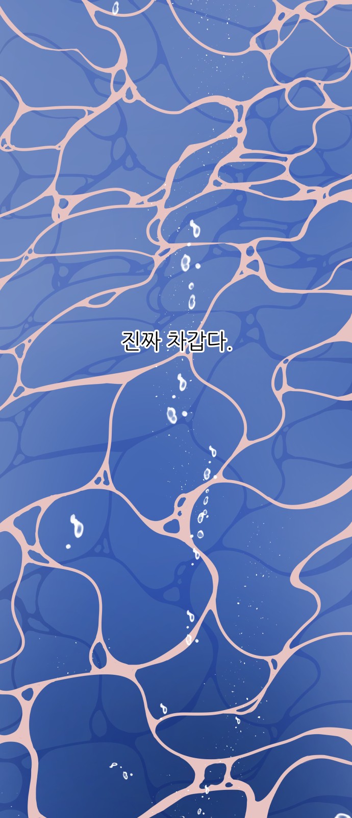 65 페이지