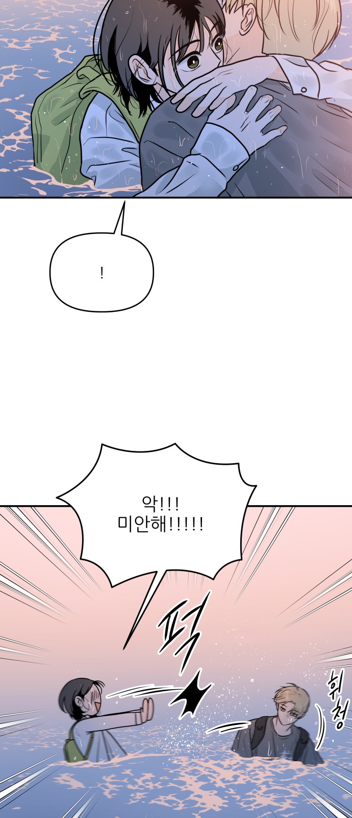75 페이지