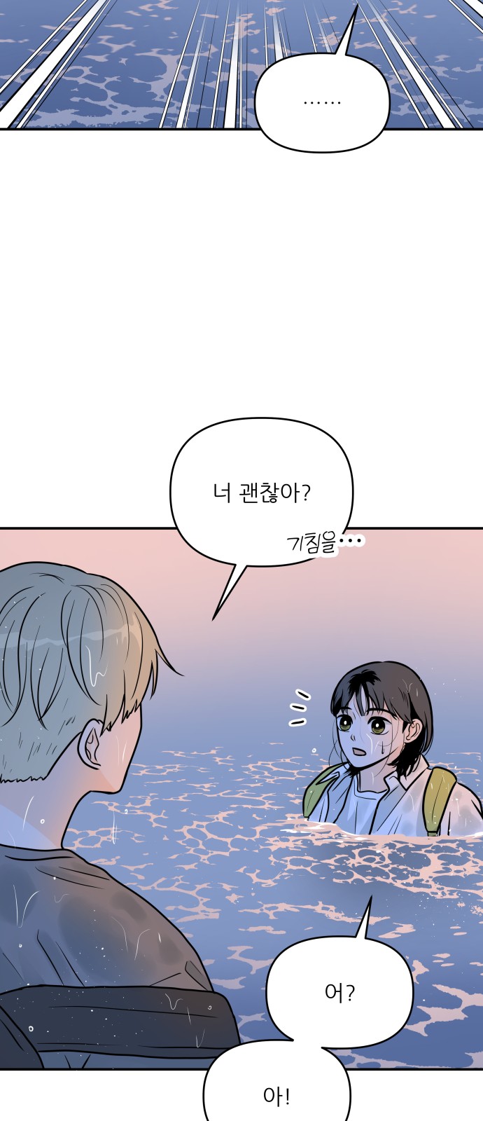 76 페이지
