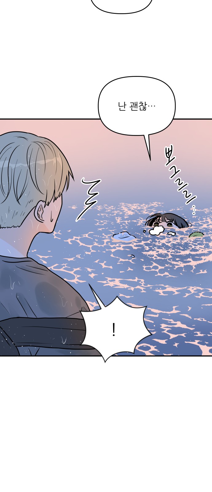 77 페이지