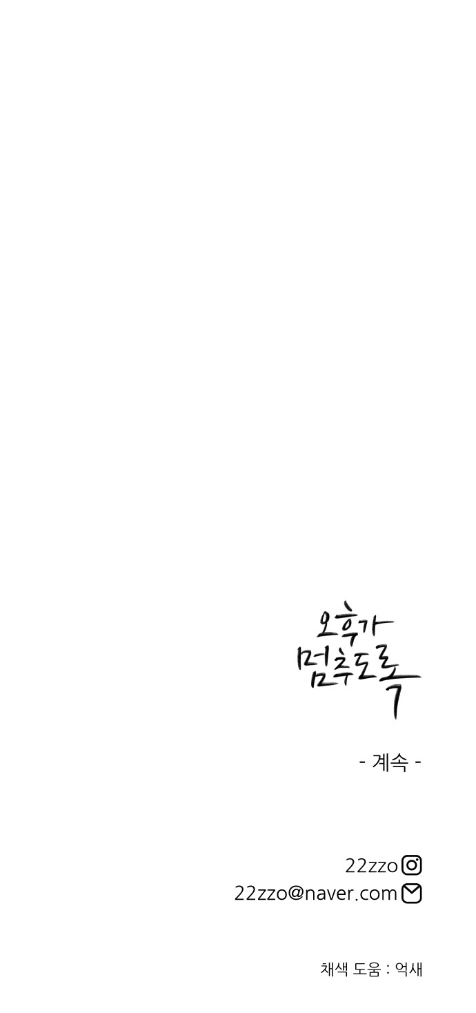 78 페이지