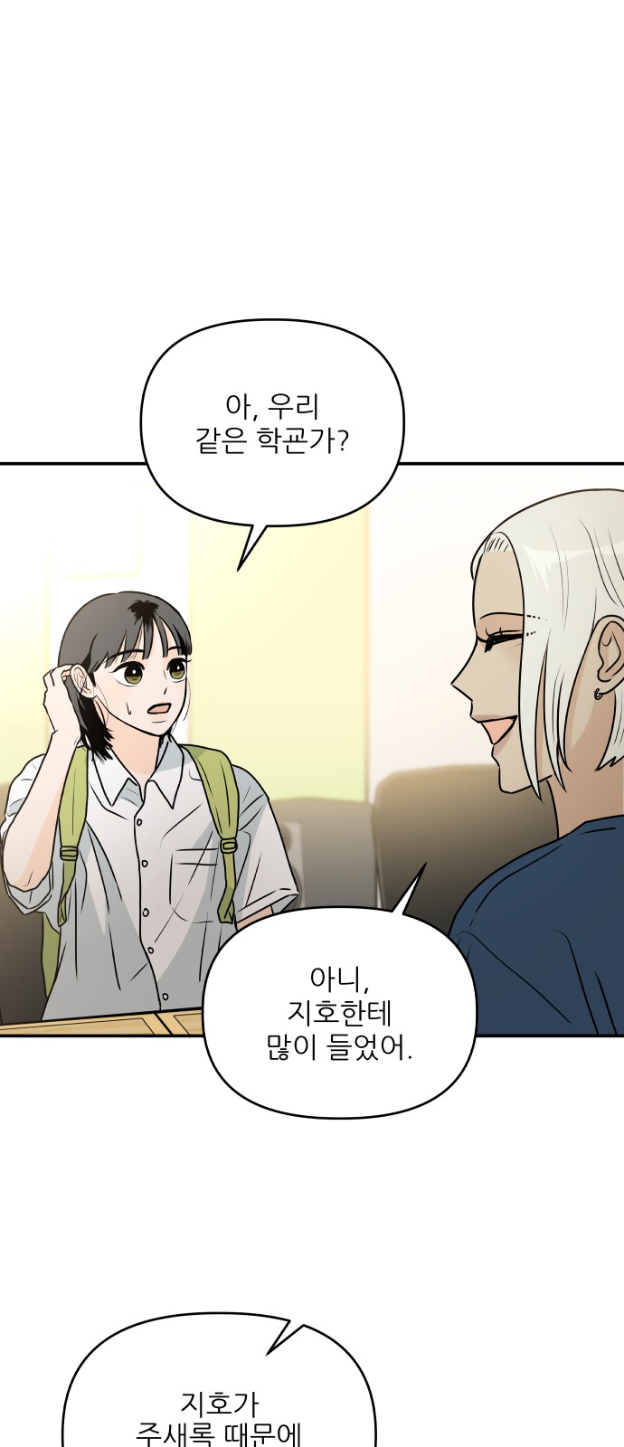 11 페이지