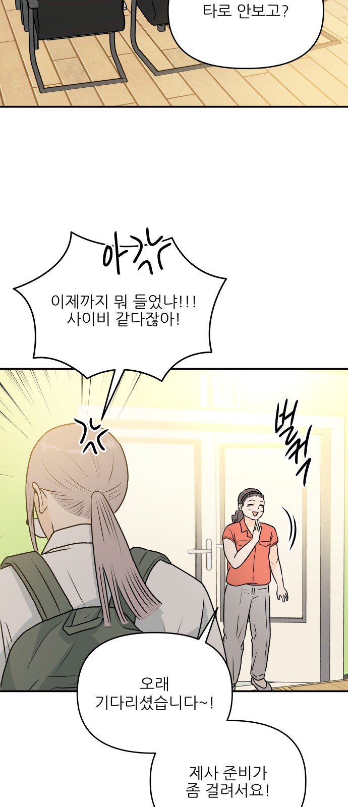 14 페이지
