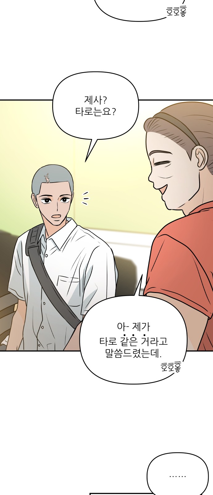 15 페이지