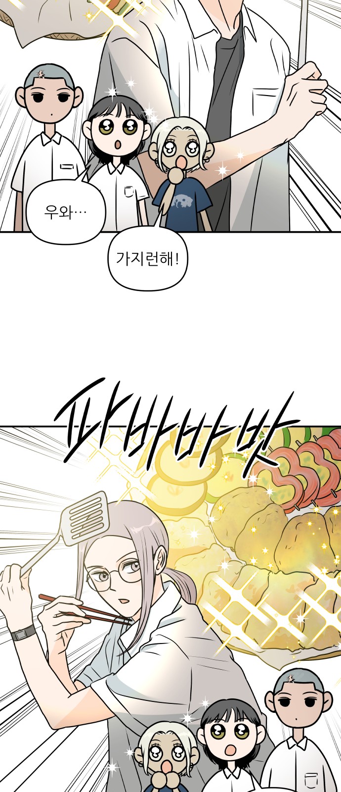 28 페이지