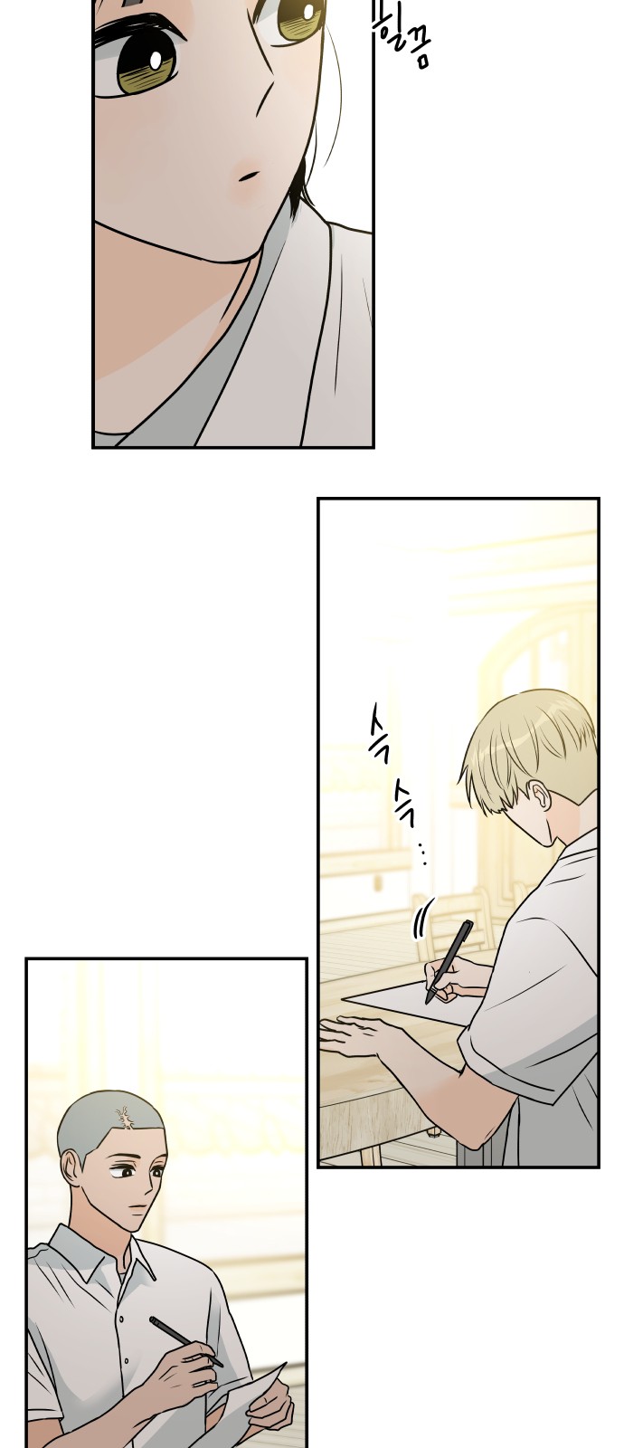 33 페이지