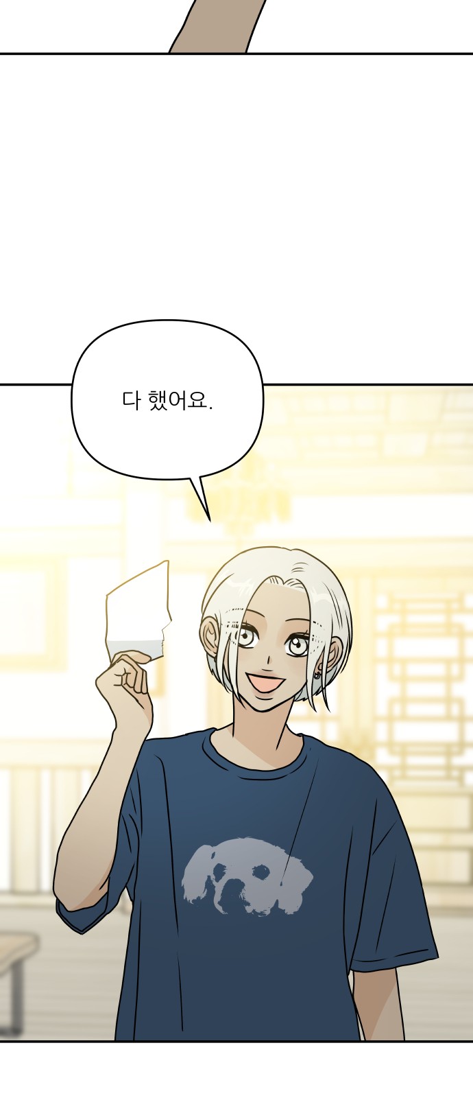 35 페이지