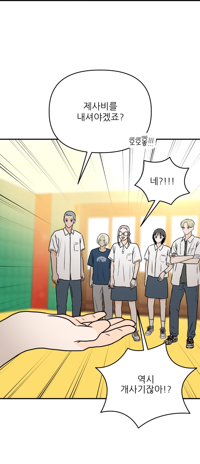 40 페이지