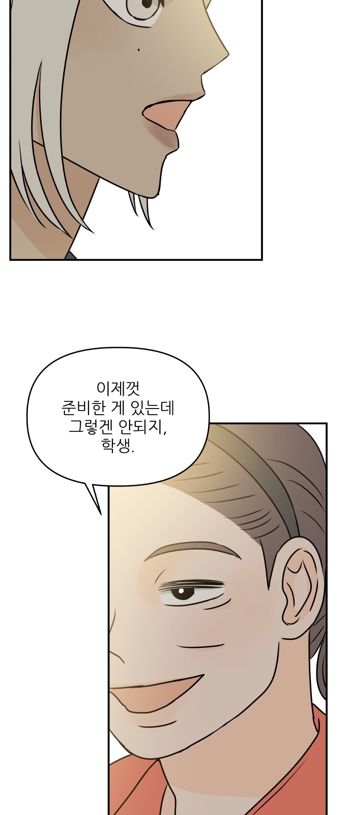 43 페이지