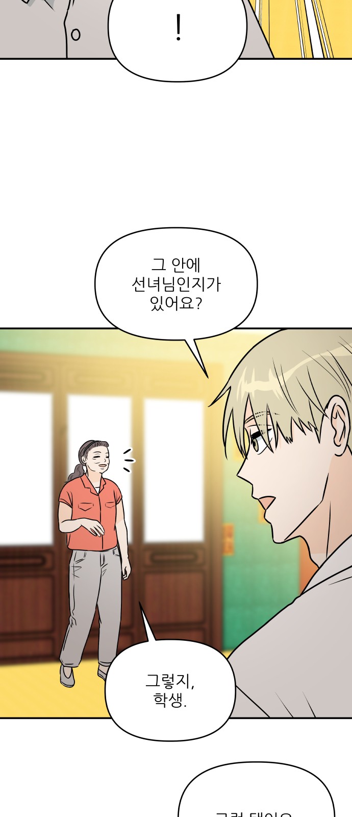 45 페이지