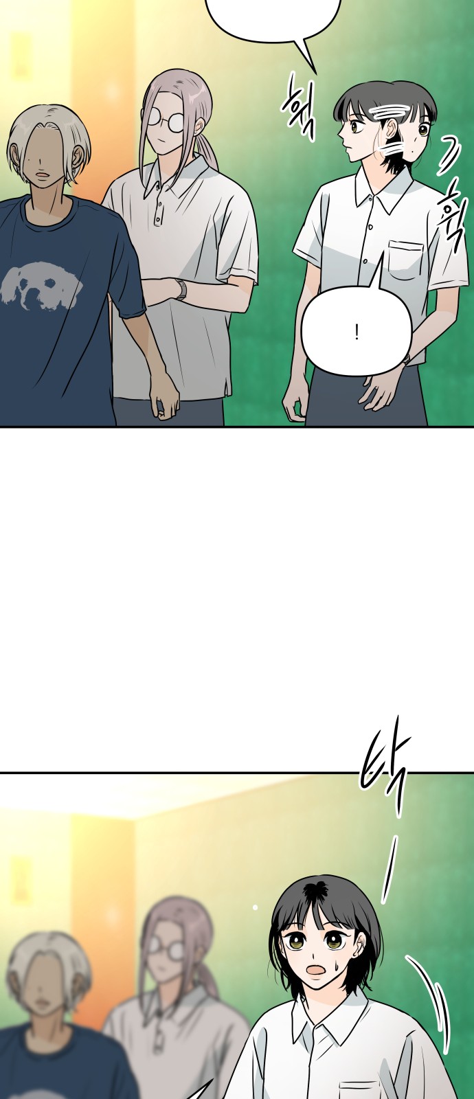50 페이지
