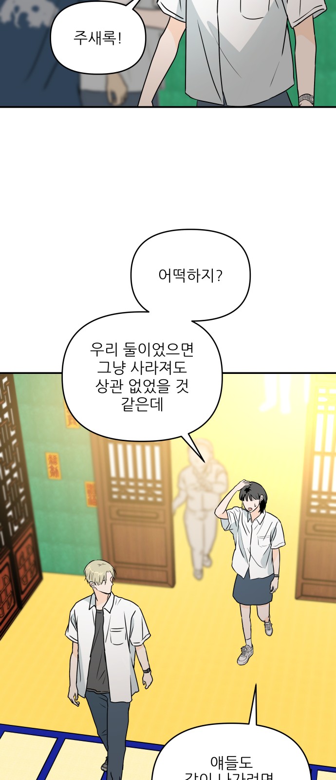 51 페이지