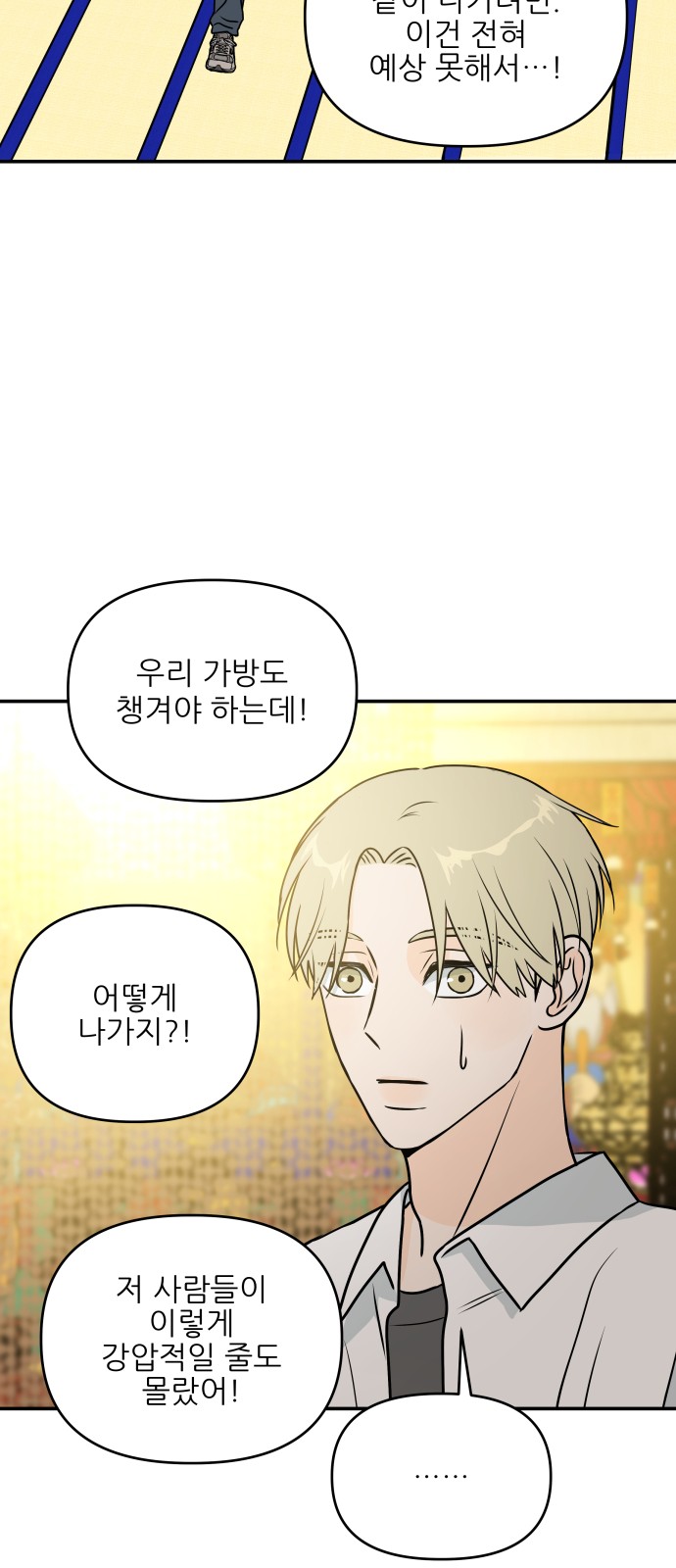 52 페이지