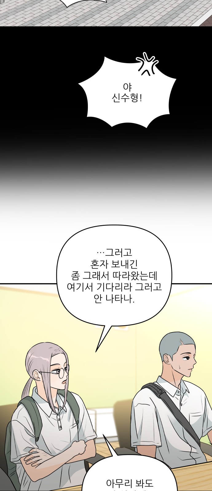 7 페이지