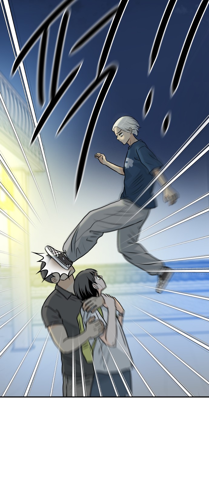 23 페이지