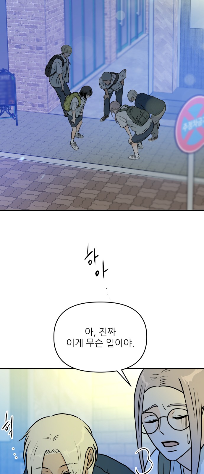 36 페이지
