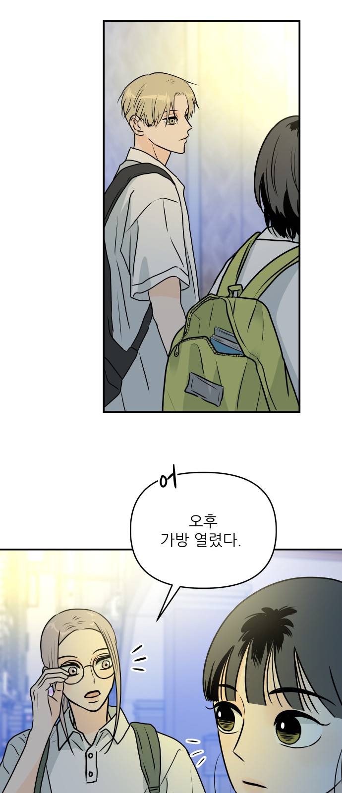 43 페이지