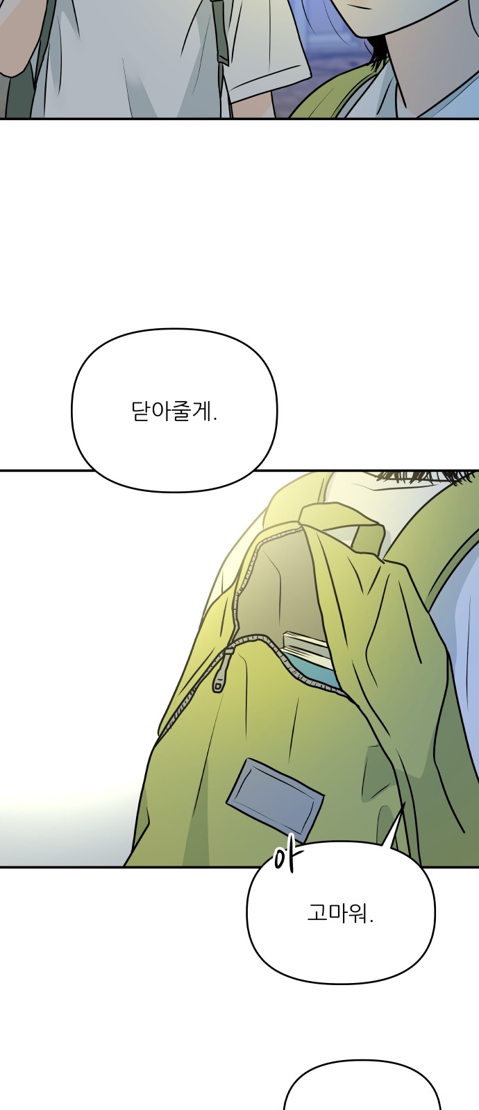 44 페이지