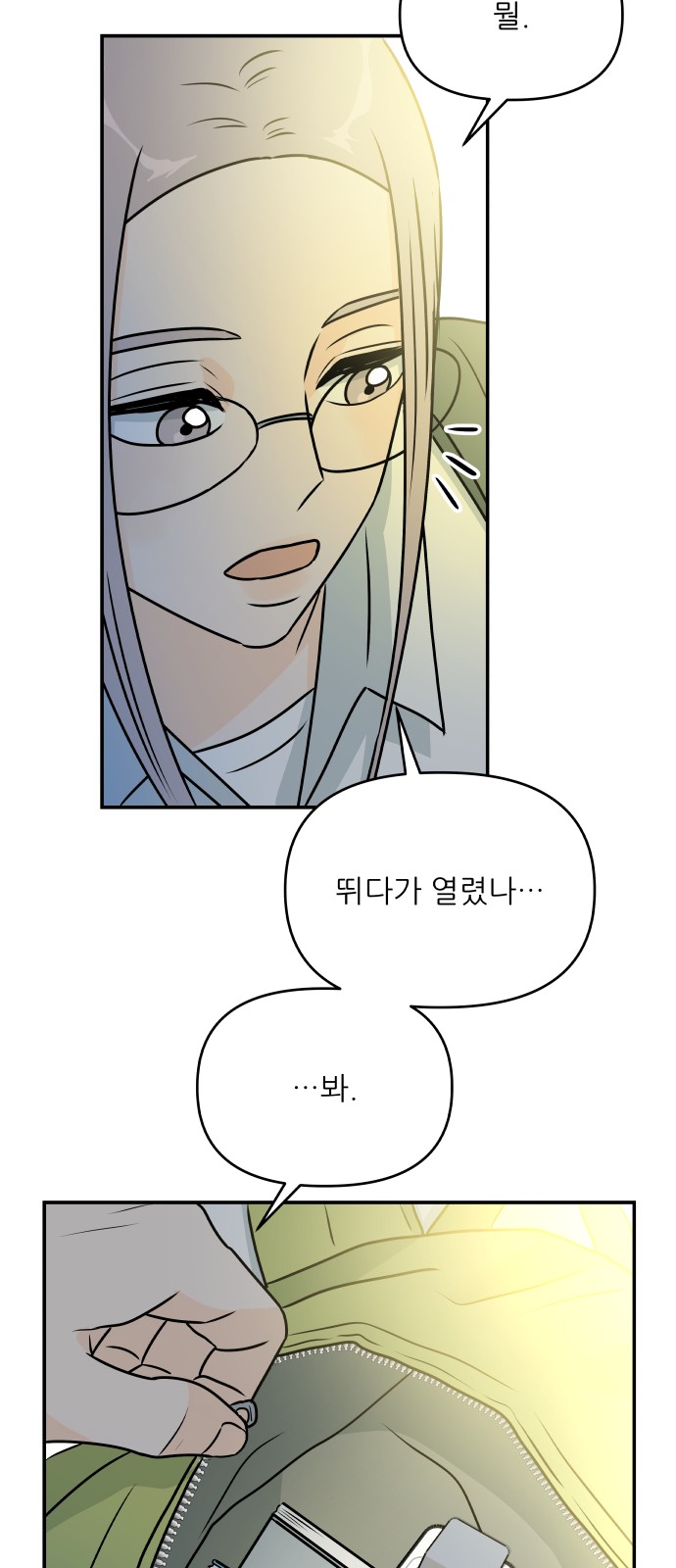 45 페이지