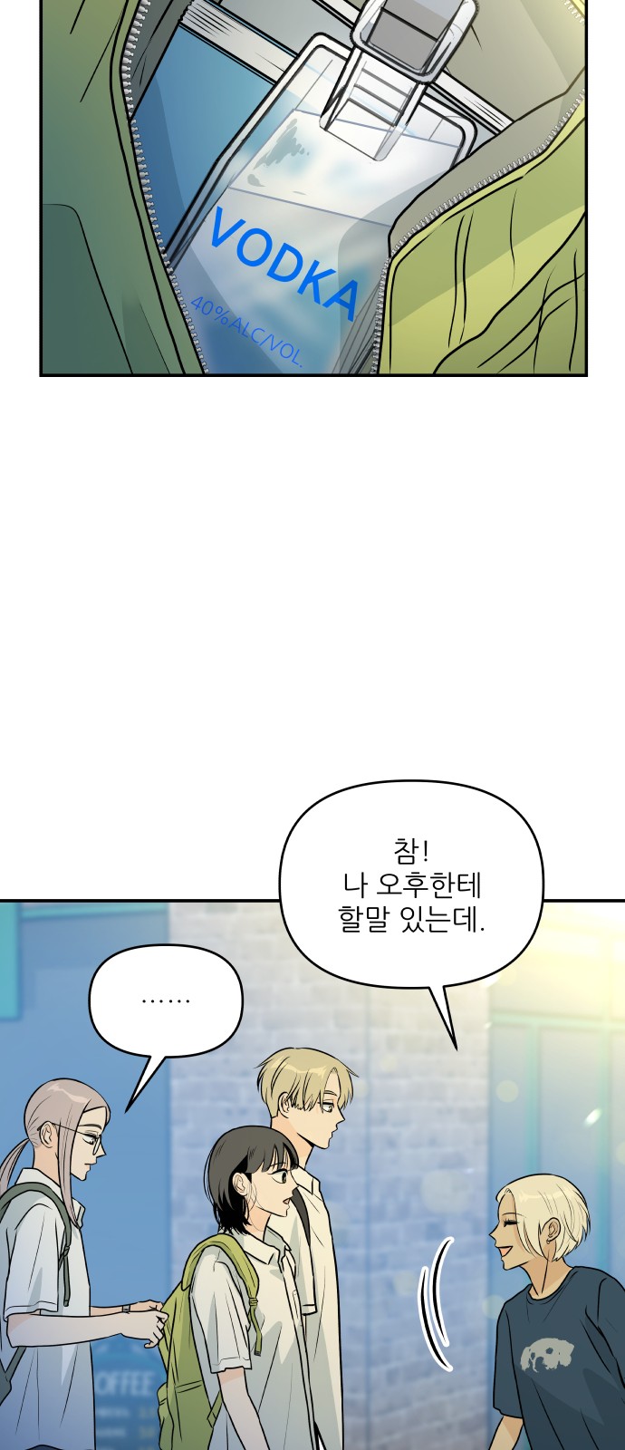 46 페이지