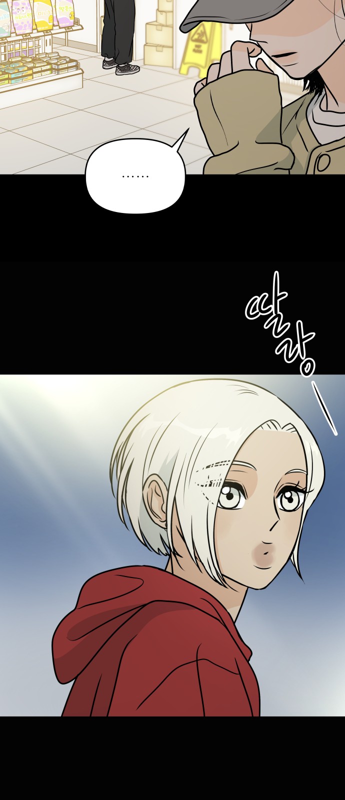 54 페이지