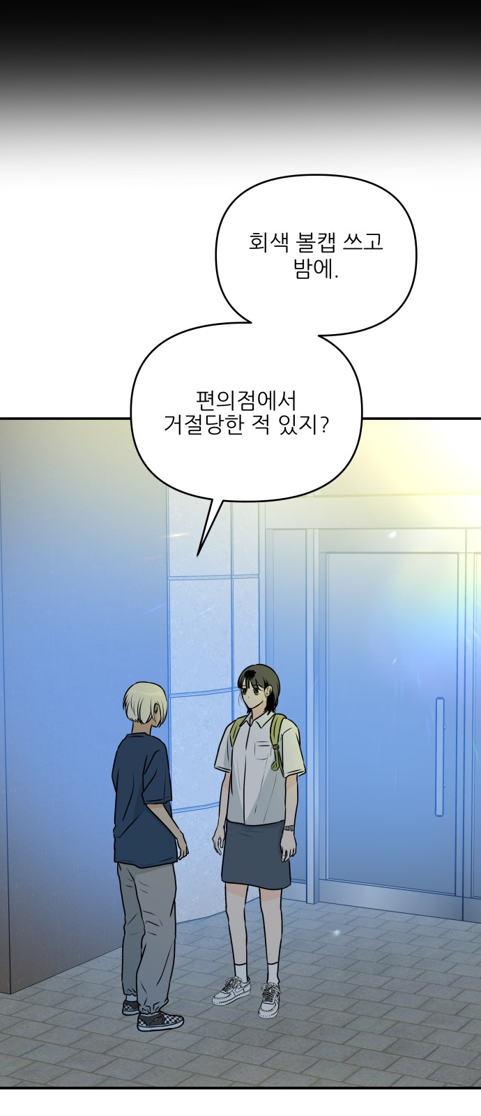 56 페이지