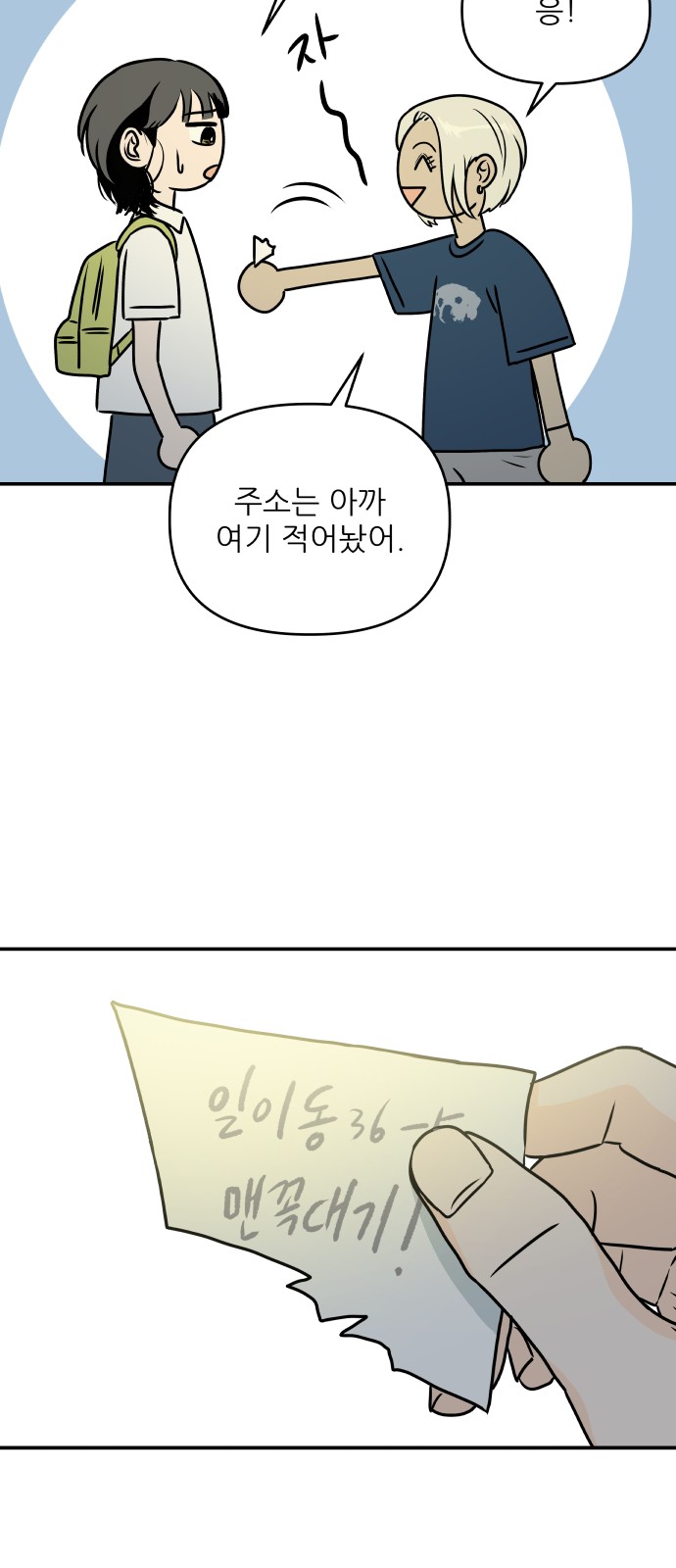 62 페이지