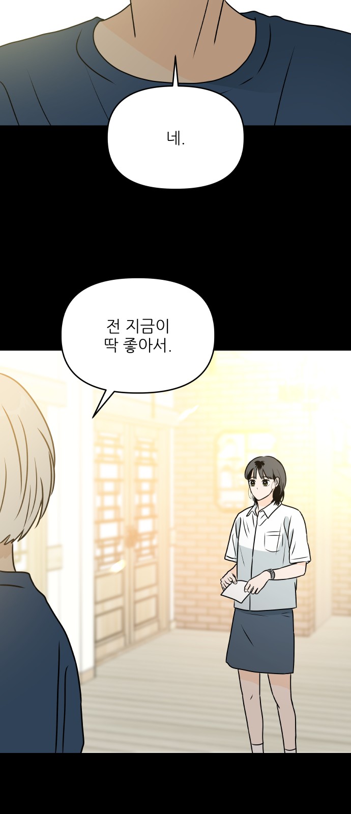 70 페이지