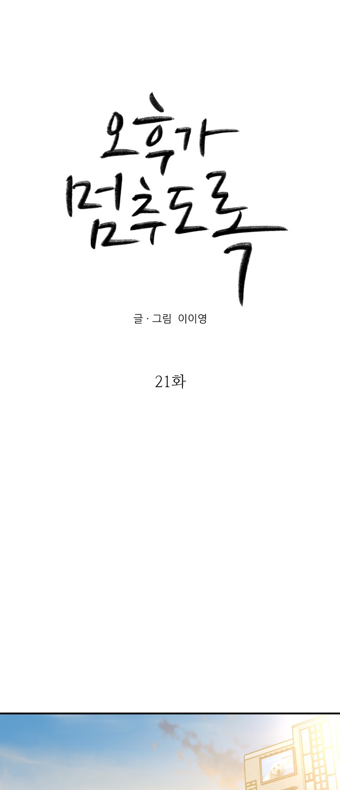 20 페이지