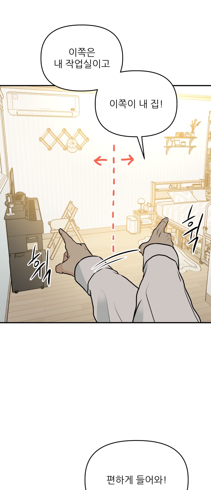 43 페이지