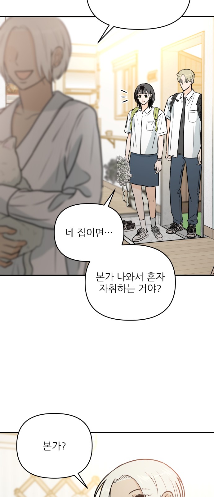 44 페이지