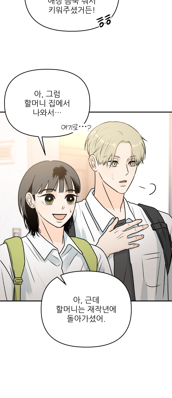 47 페이지