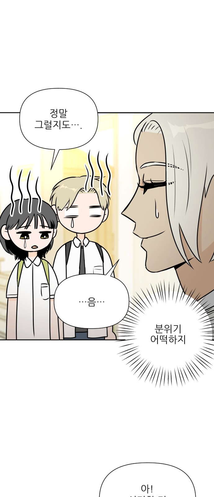 51 페이지