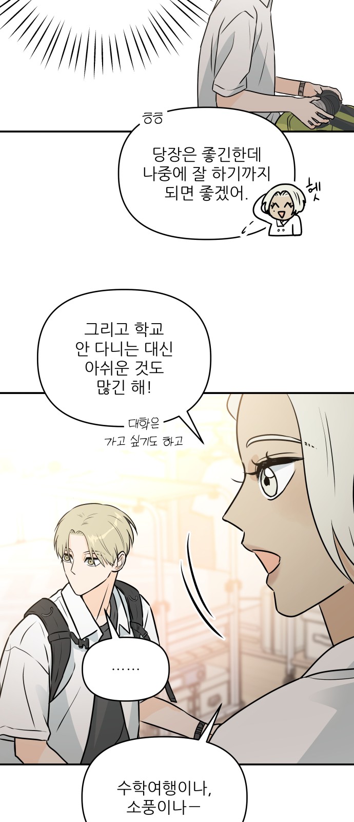68 페이지