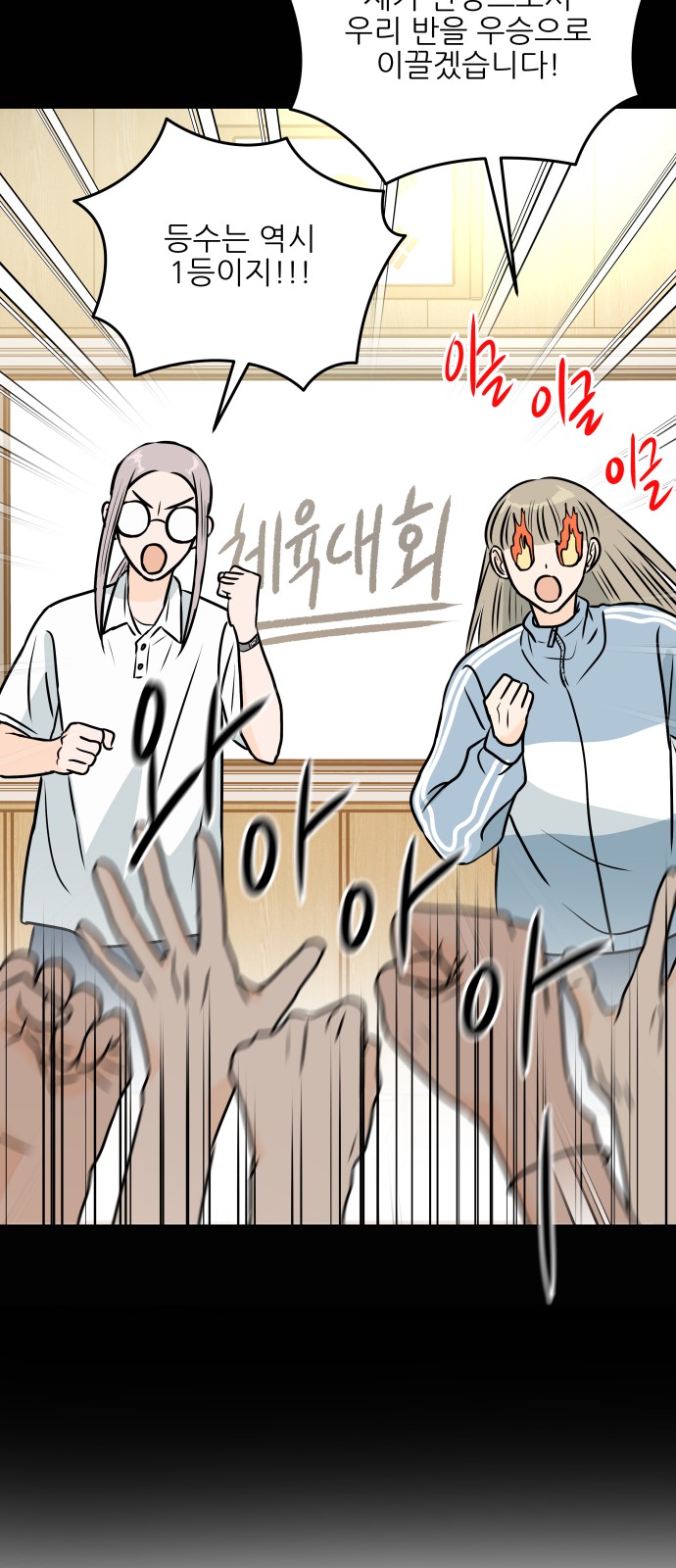 71 페이지