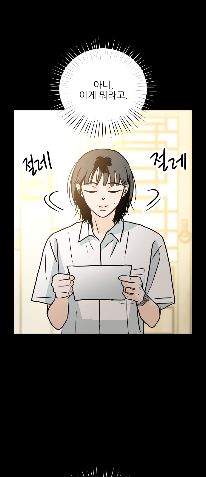 35 페이지