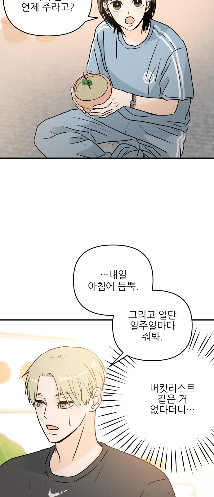54 페이지
