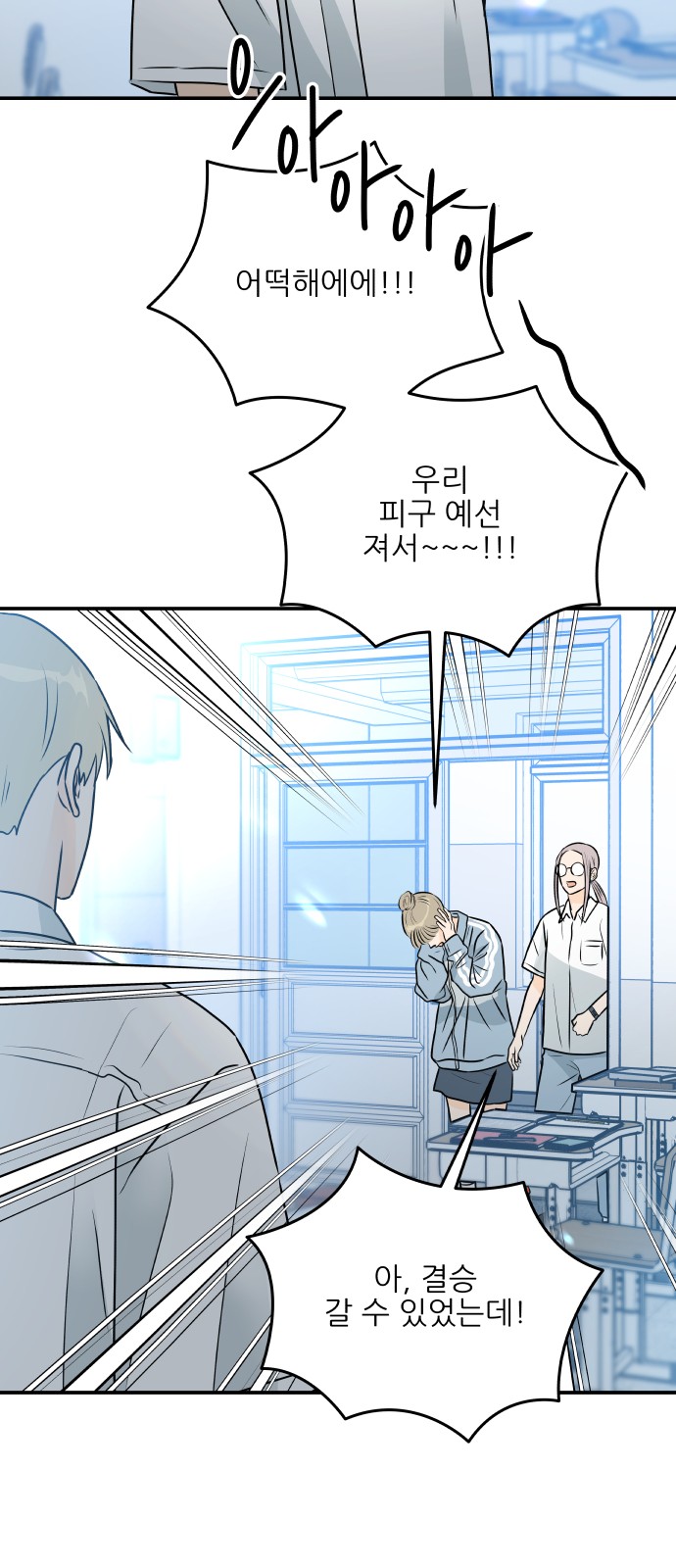 61 페이지