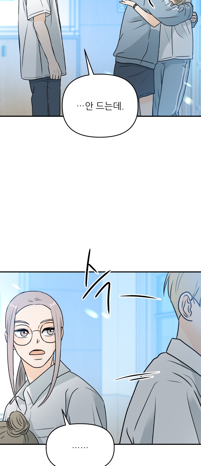 64 페이지