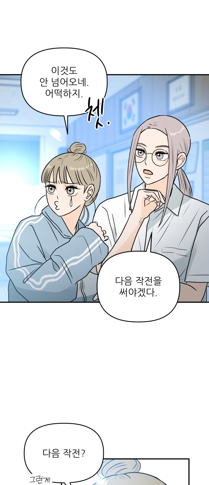 66 페이지