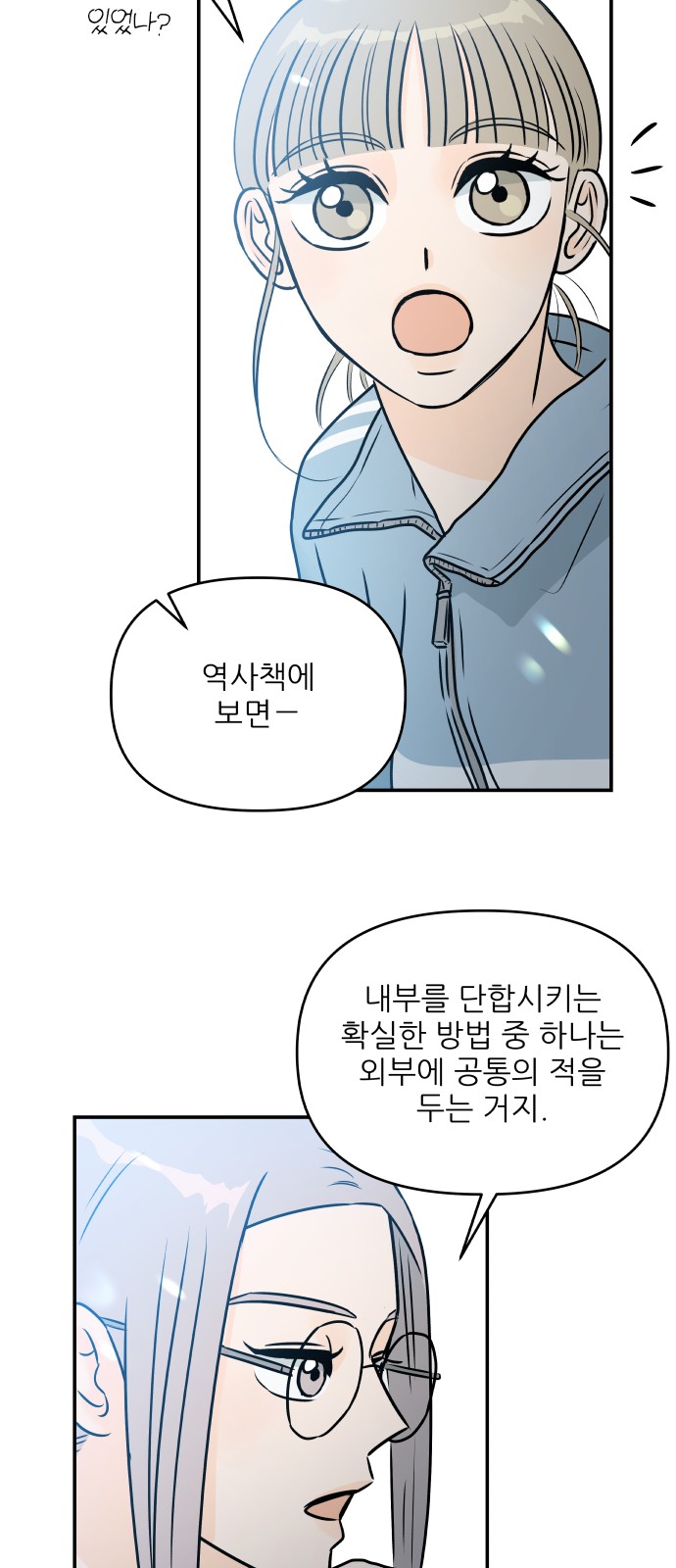 67 페이지