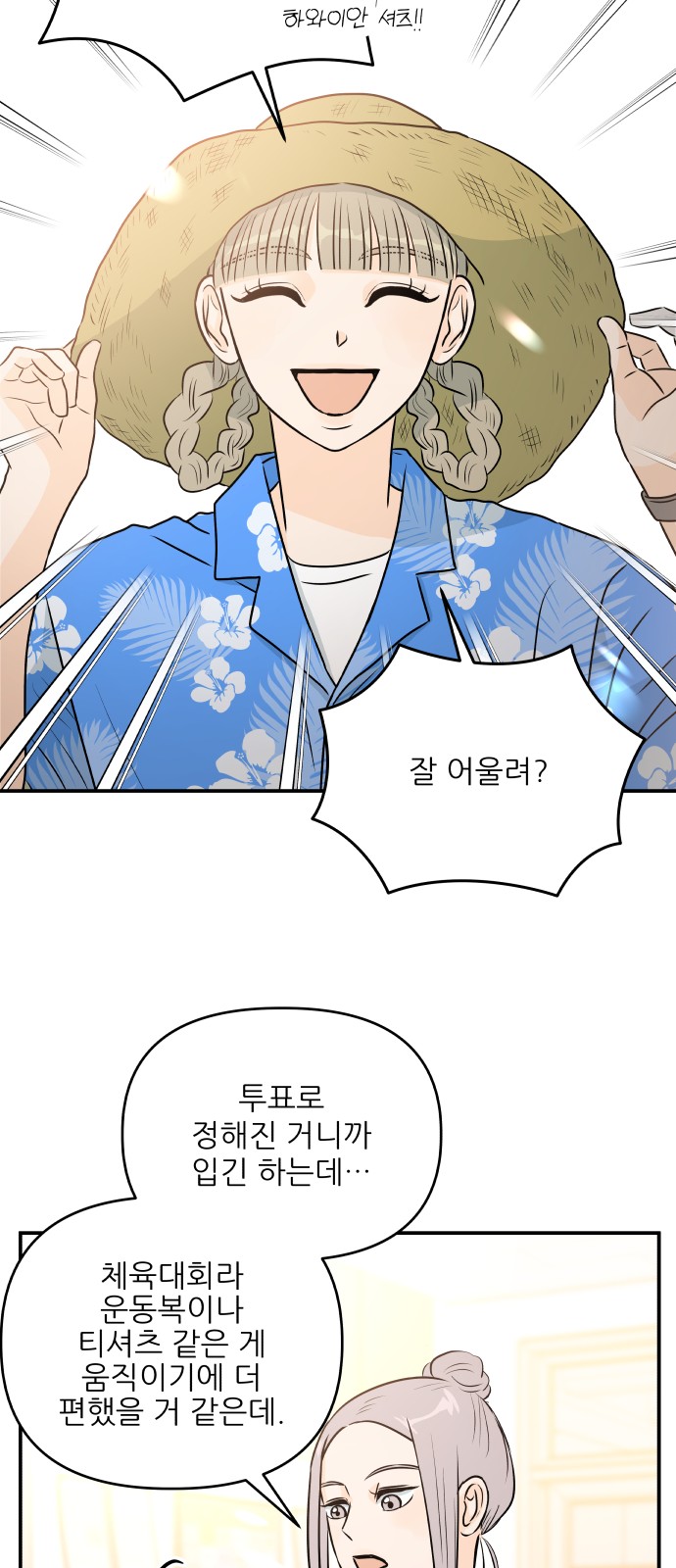 21 페이지